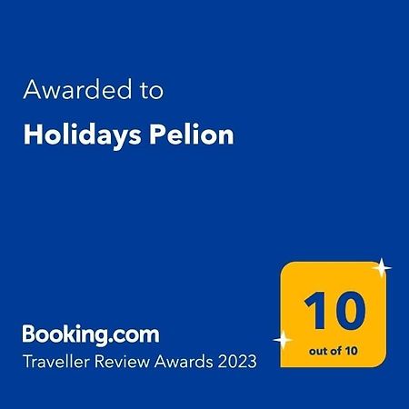 فيلا Holidays Pelion Néa Ankhíalos المظهر الخارجي الصورة